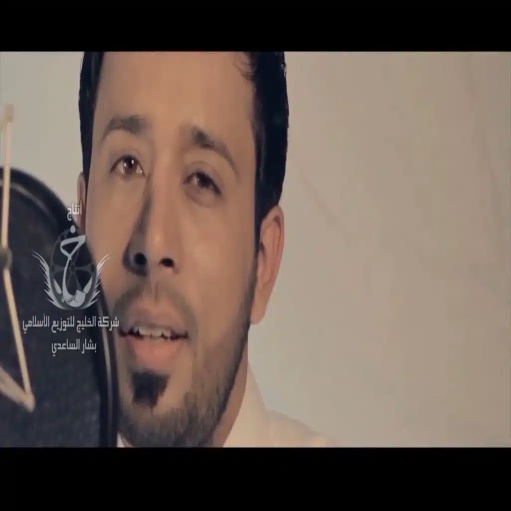 علي بوجداني