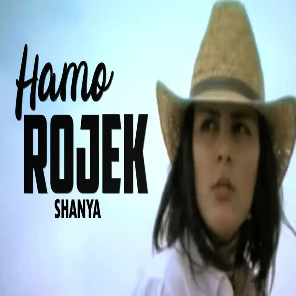 شانيا هامو