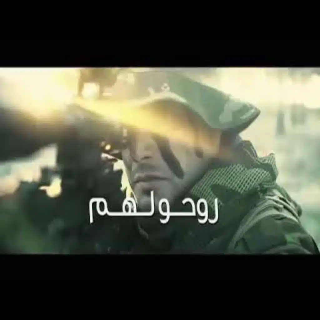 روحولهم