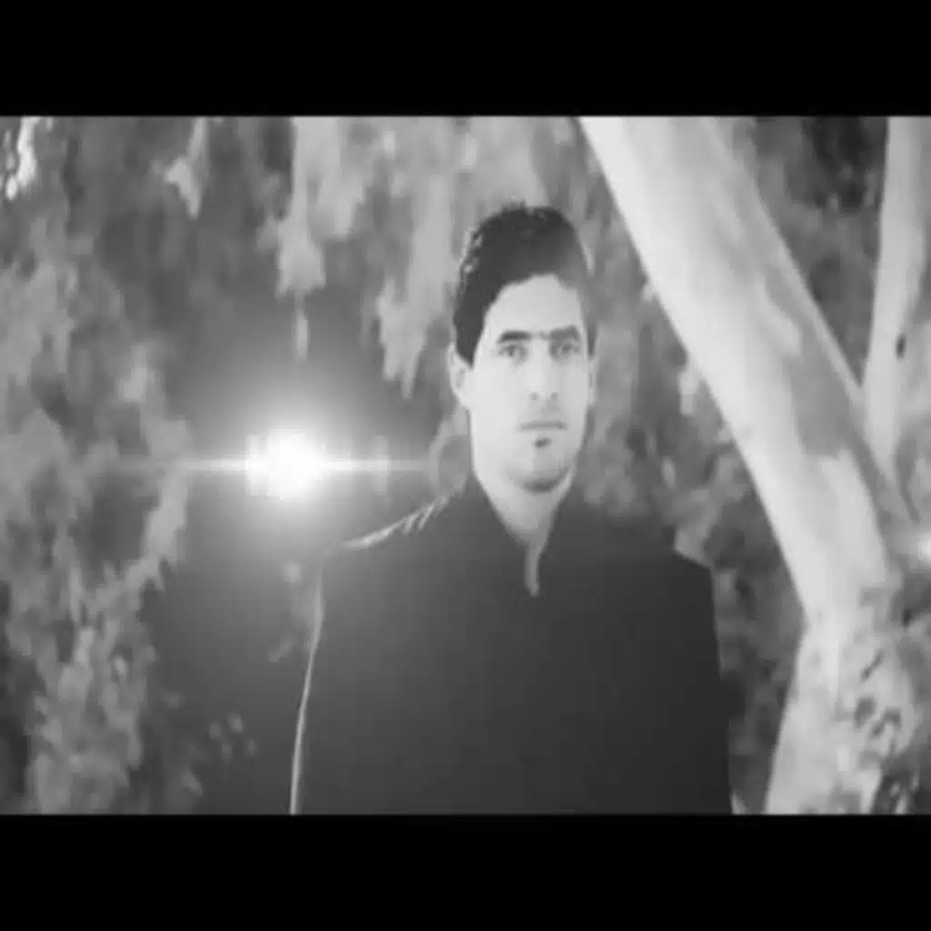 آه يا ​​زينب