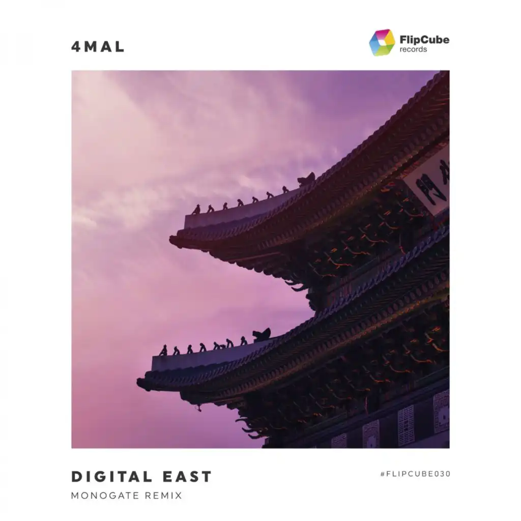 Digital East (Monogate Remix)