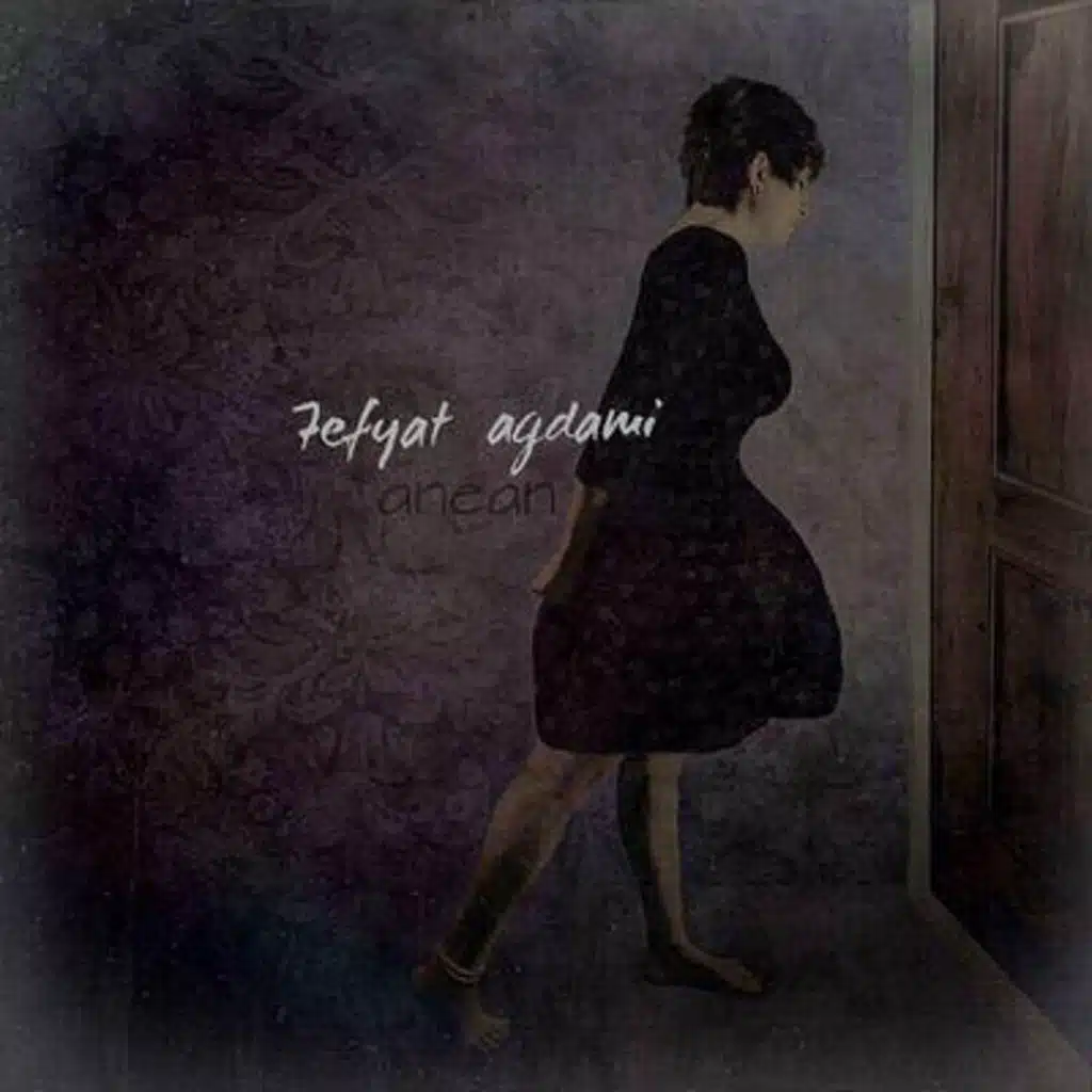 حفيت اقدامي