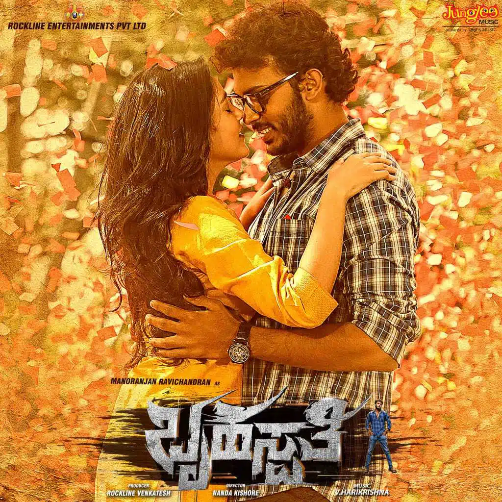 Bruhaspati (Original Motion Picture Soundtrack)