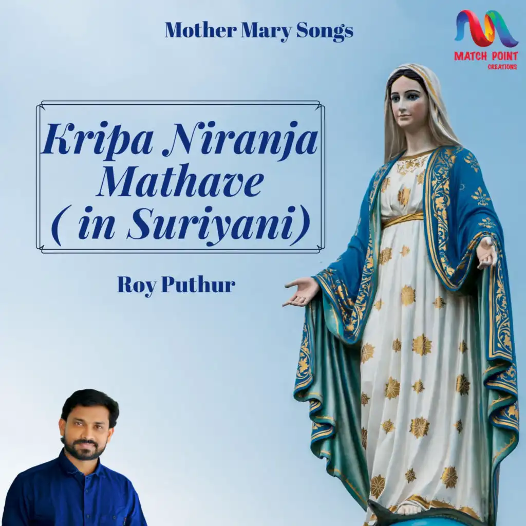 Kripa Niranja Mathave (In Suriyani) - Single