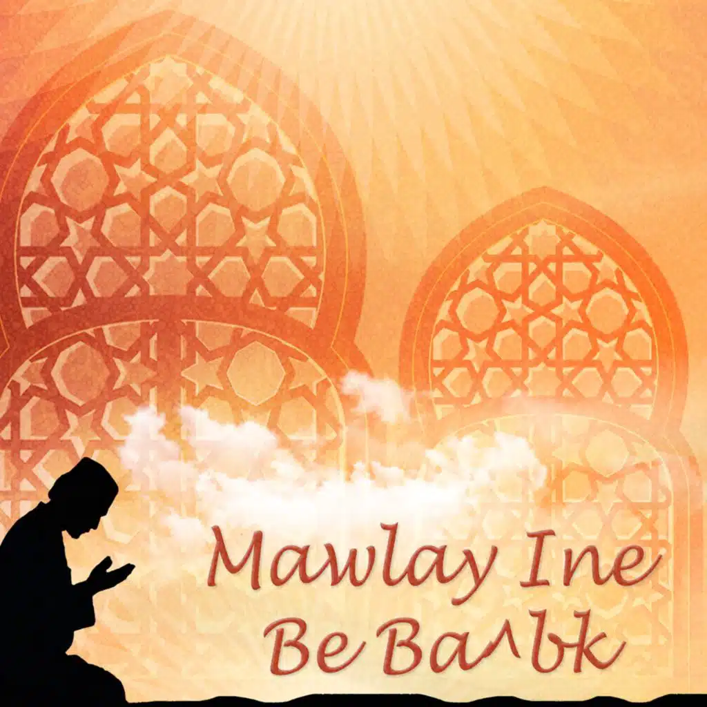 جل الذي سواك