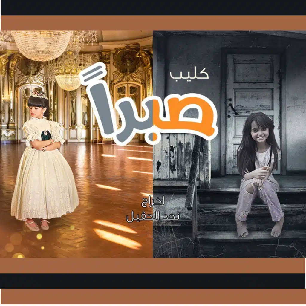 ستبقى القدس