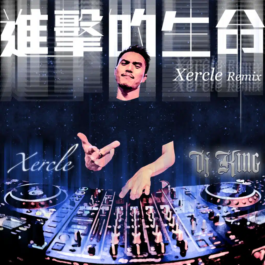 Progressive Life (Xercle Remix)