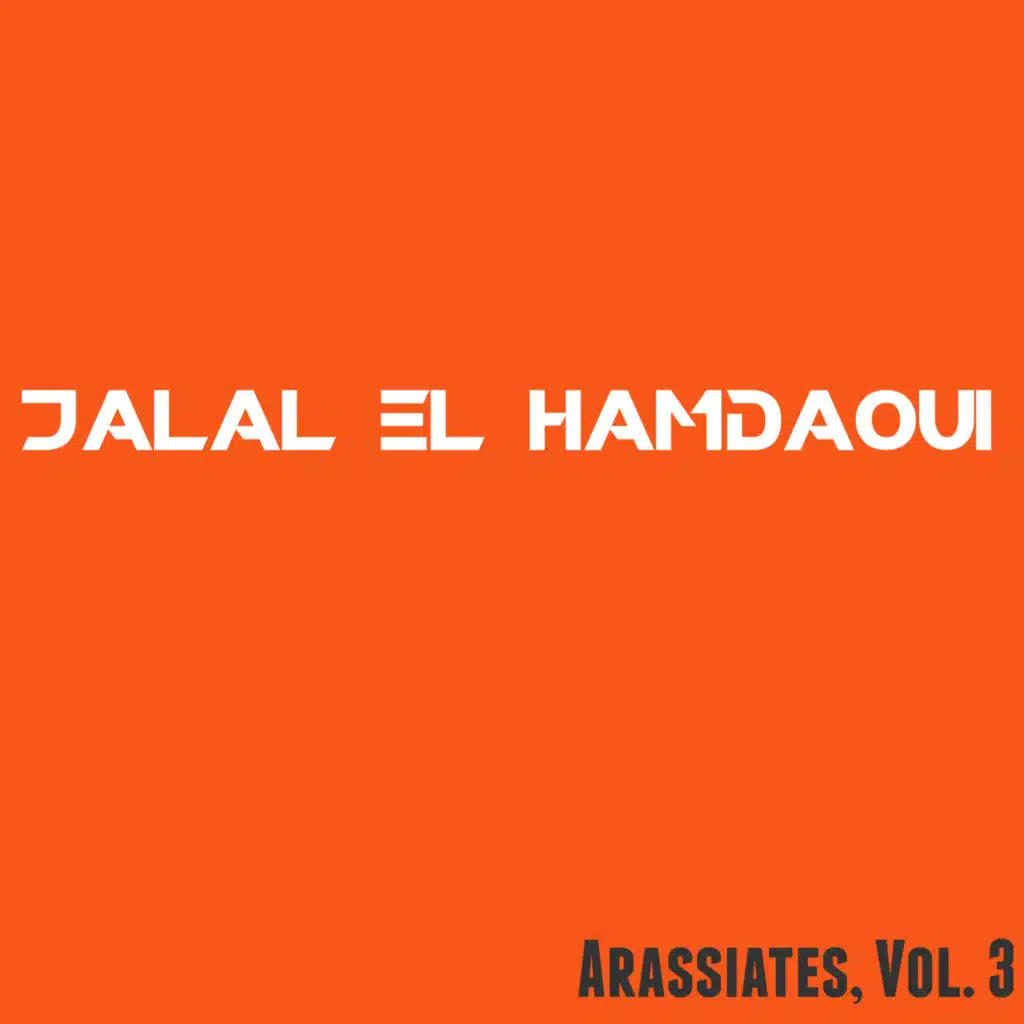 Allah Allah Yal Alio