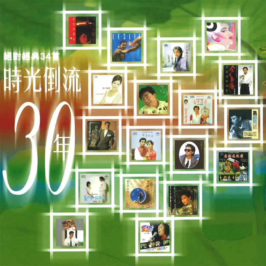 Jenny Tseng & Roman Law