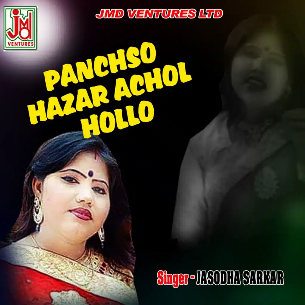 Panchso Hazar Achol Hollo