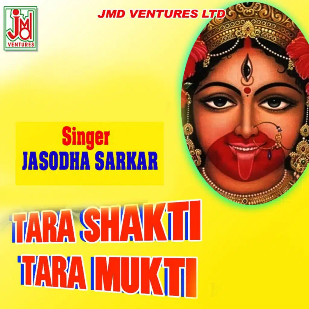 Tara Shakti Tara Mukti