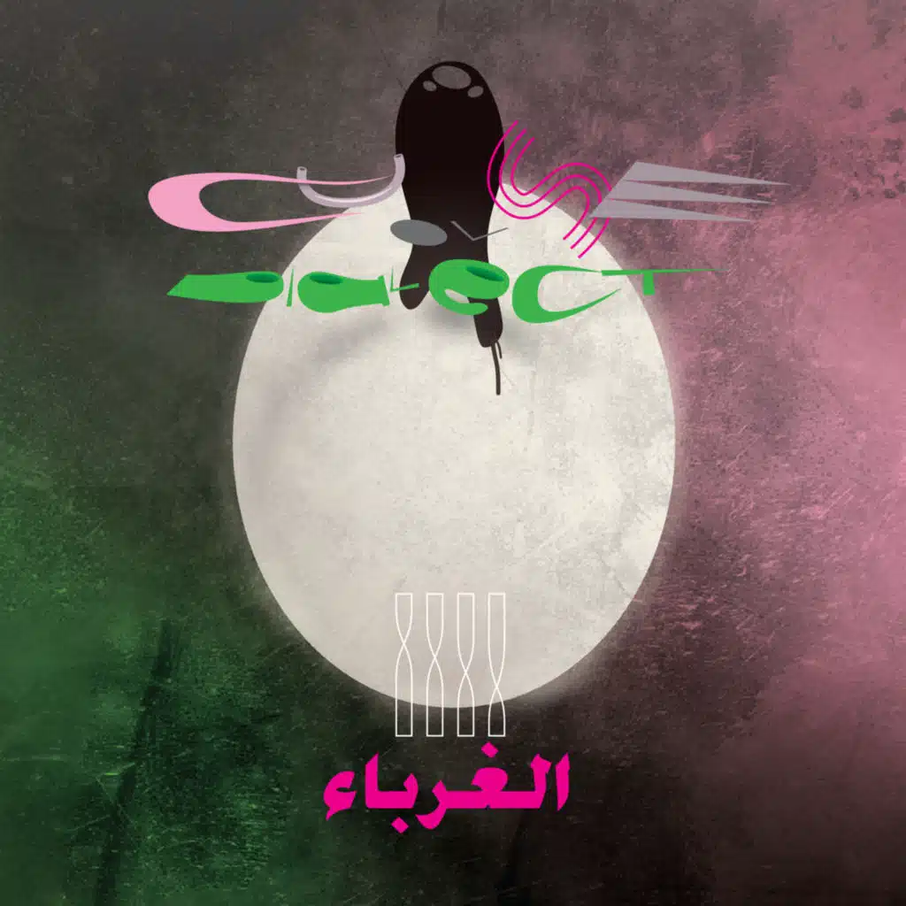 Whole of the Nothing