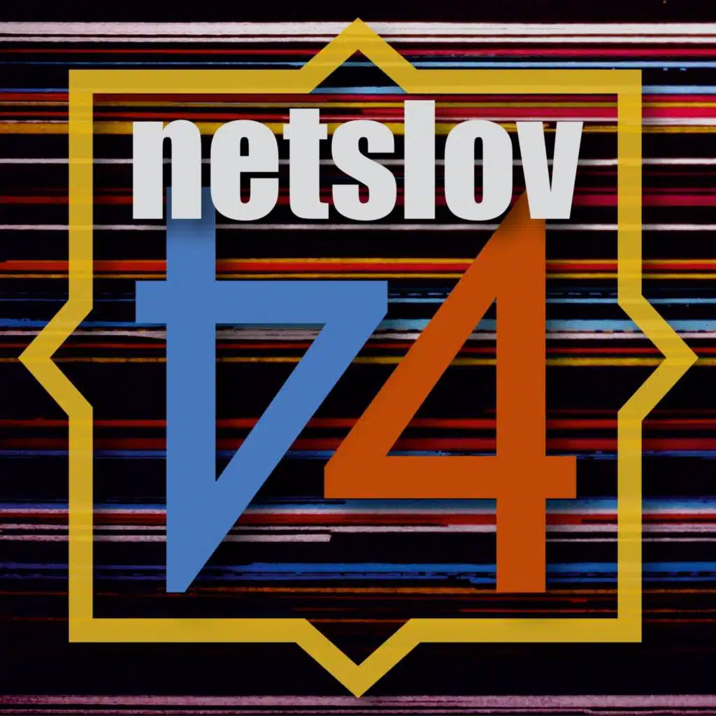 Вертуха (Vertukha)