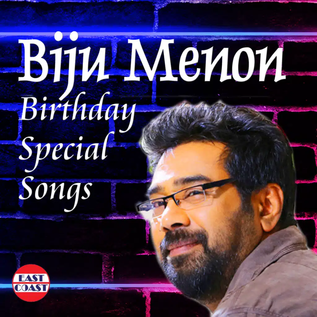 Swargam Vidarum (From "Marubhoomiyile Aana")