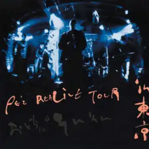 Realive Tour 2002 -Odoranya Son Son- In Tokyo (Live)