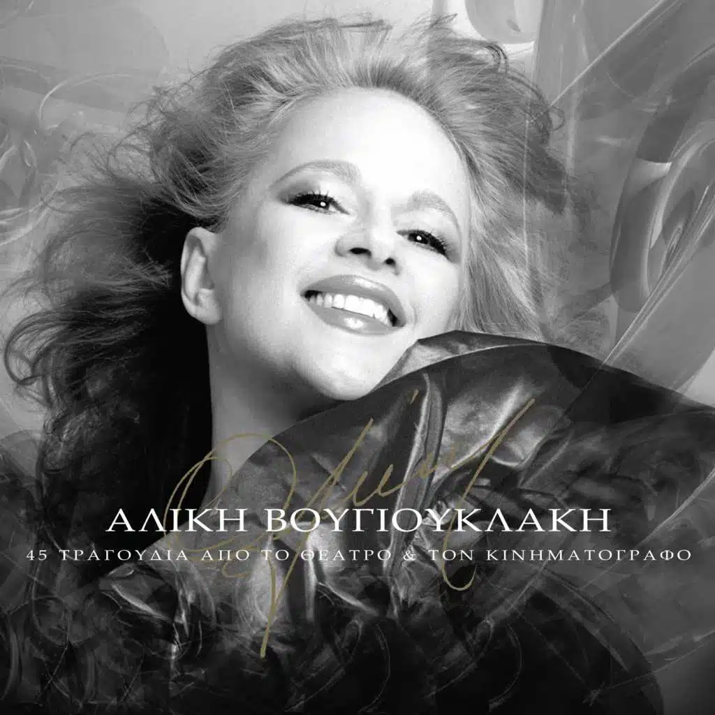 Nanourisma (Tha Kentiso)