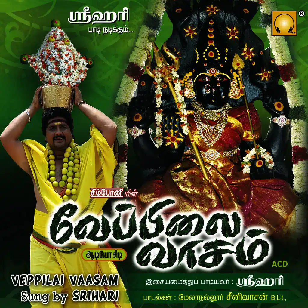 Veppilai Vaasam