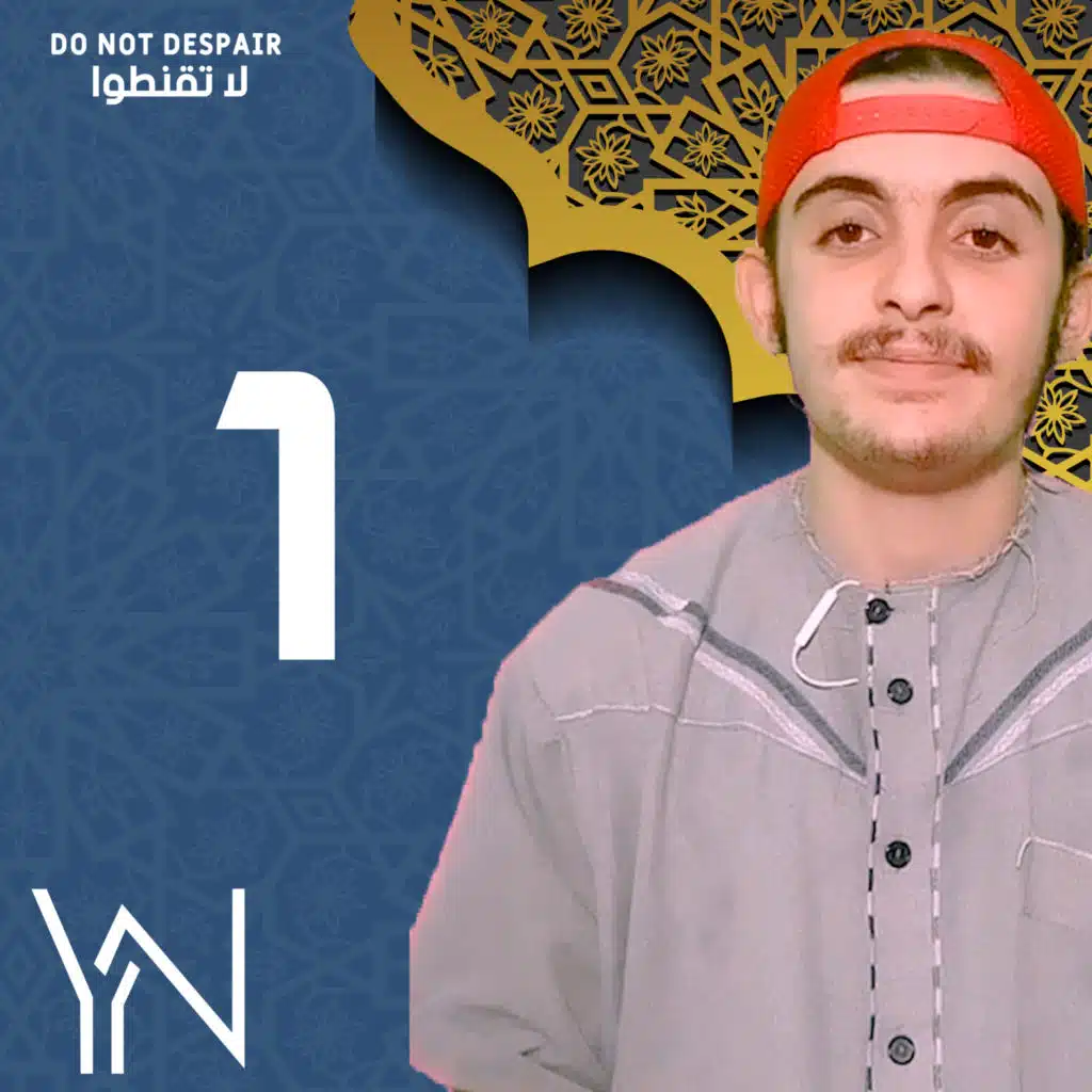 التعامل مع المصائب و الإبتلاء - الحلقة 1