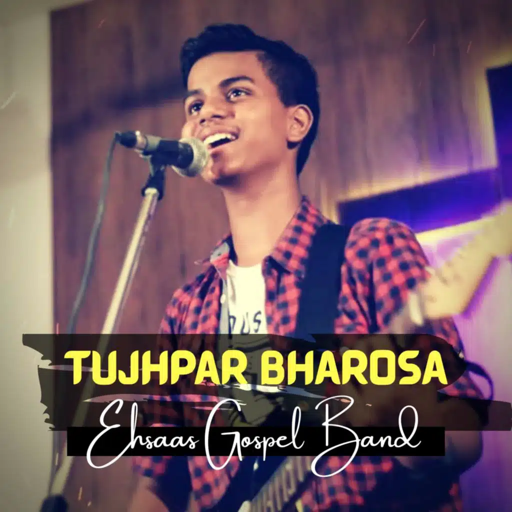 Tujhpar Bharosa