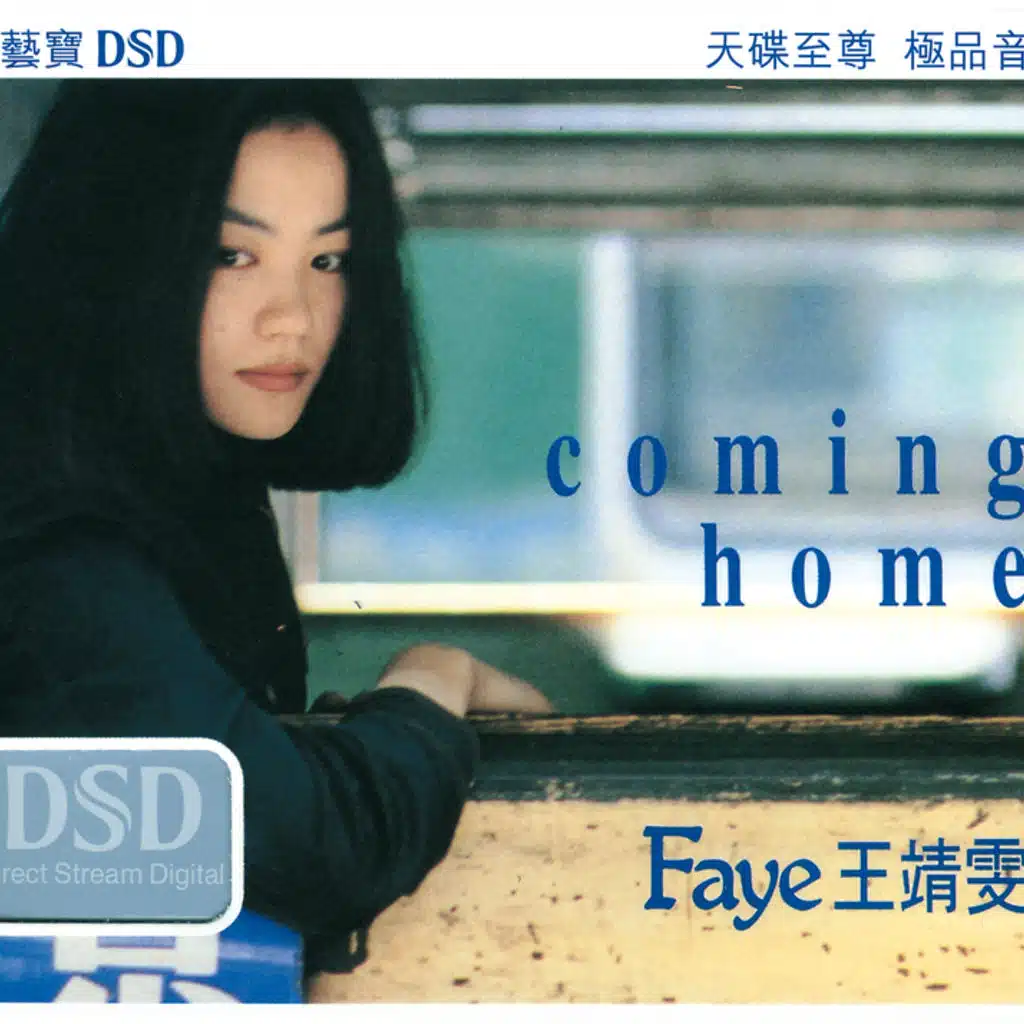 Coming Home