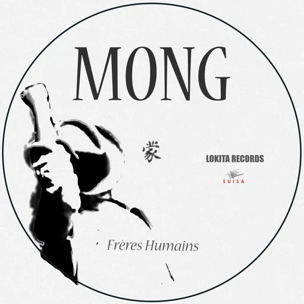Frères humains