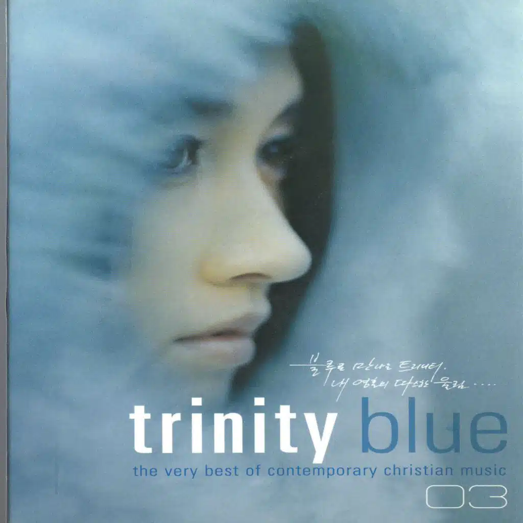 이 산지를 내게 주소서