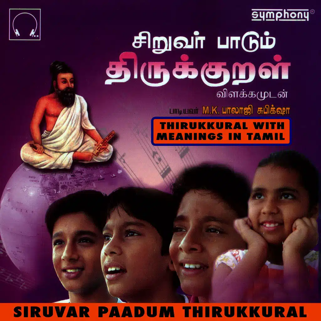 Siruvar Paadum Thirukkural