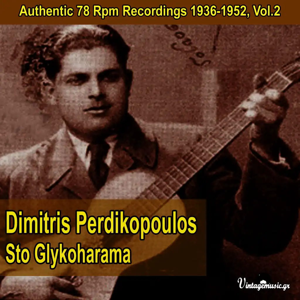 Dimitris Perdikopoulos