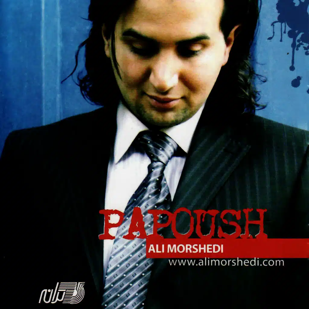 Papoush