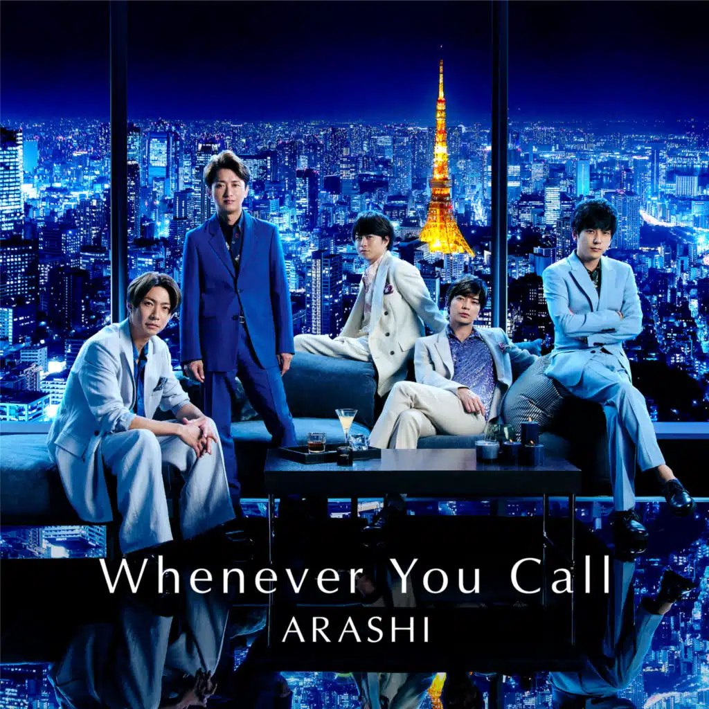 Whenever You Call