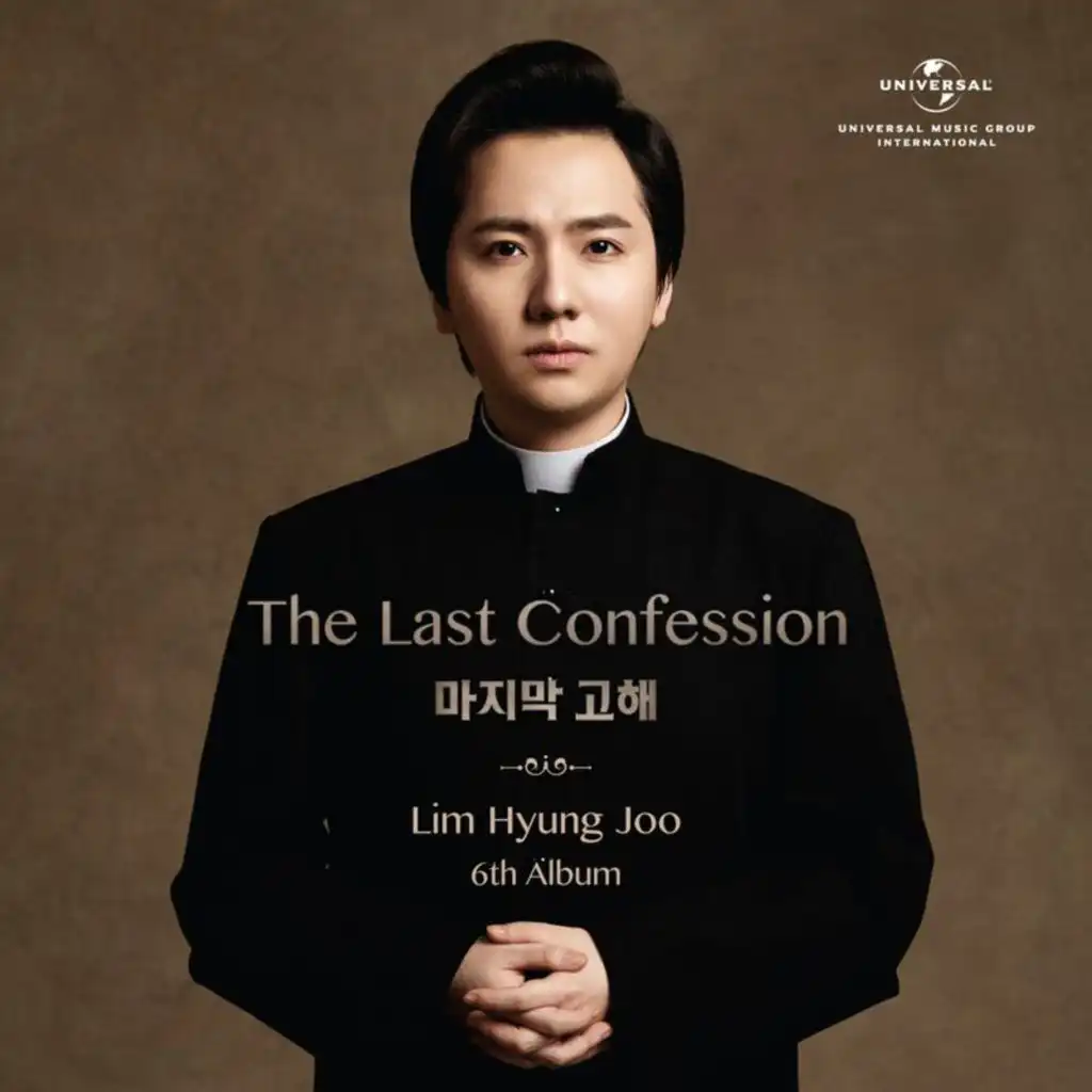 Hyung Joo Lim, Korean Post Chamber Orchestra & Hyeseong Park
