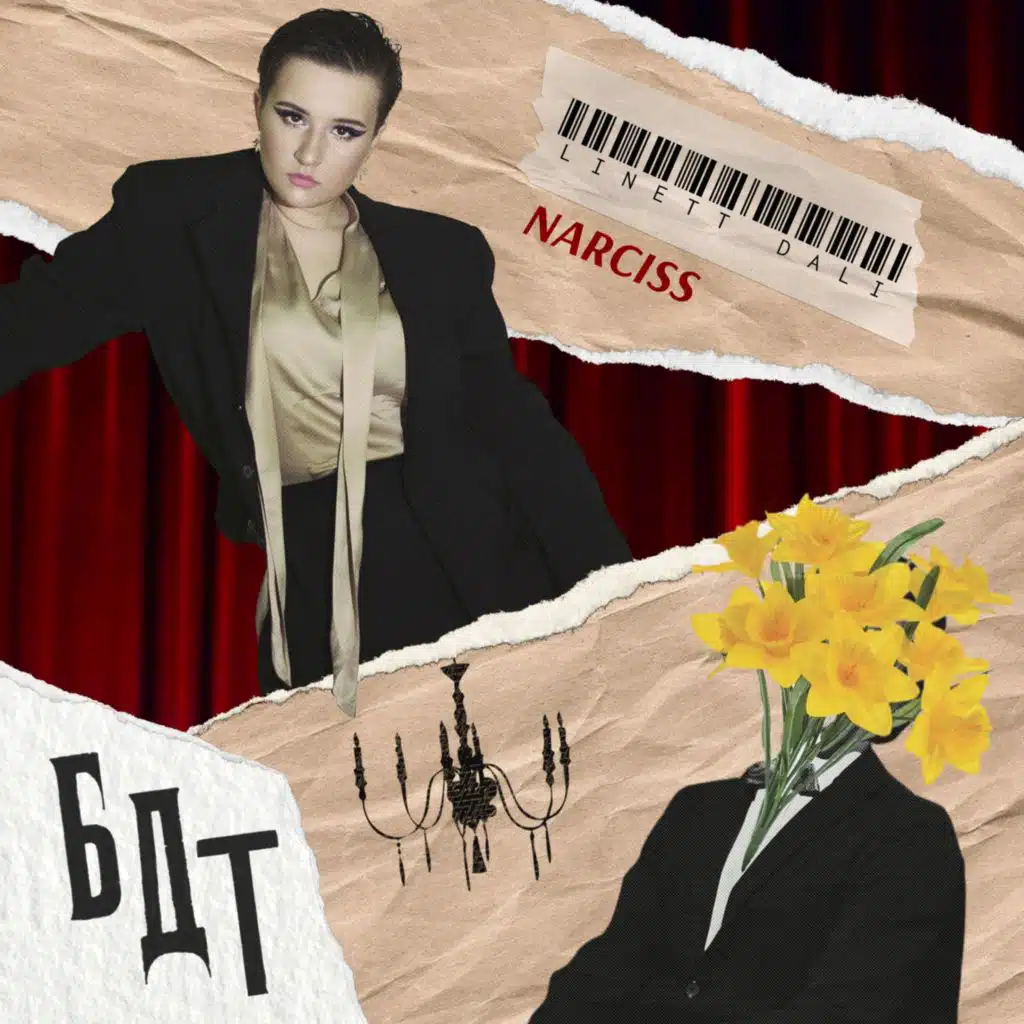 БДТ (feat. NARCISS)