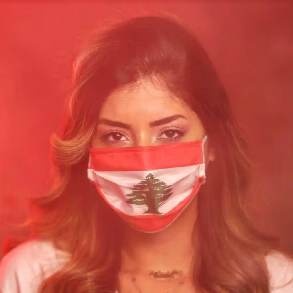 قومي يا بيروت