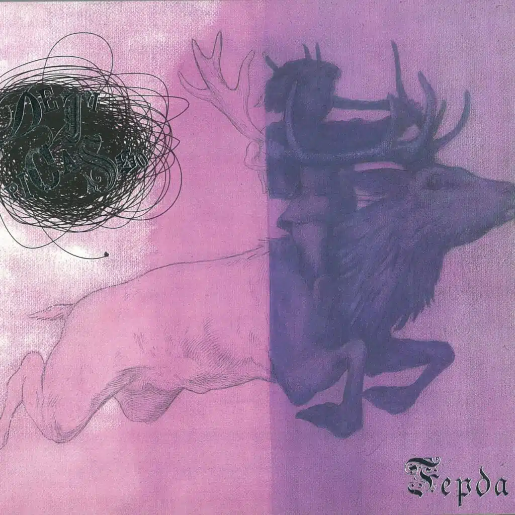 Норвежская рыба