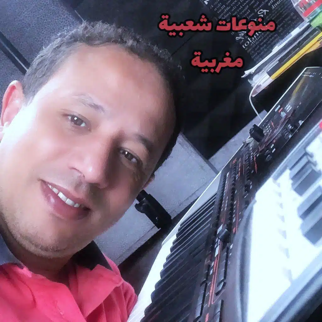 Moroccan,popular,music,موسيقى,مغربية, شعبية