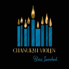 Chanukah Violin