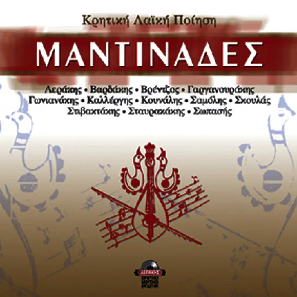 Oso diavenoun oi kairoi