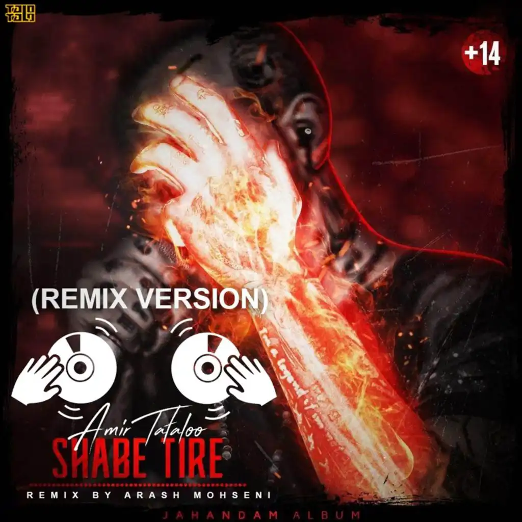 Shabe Tire (Remix) [feat. Arash Mohseni]