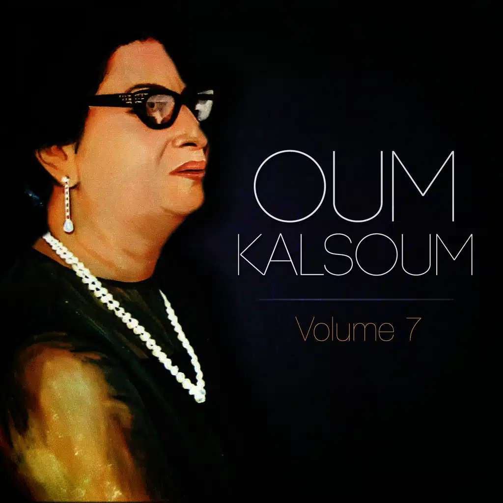 جدة حبك ليه