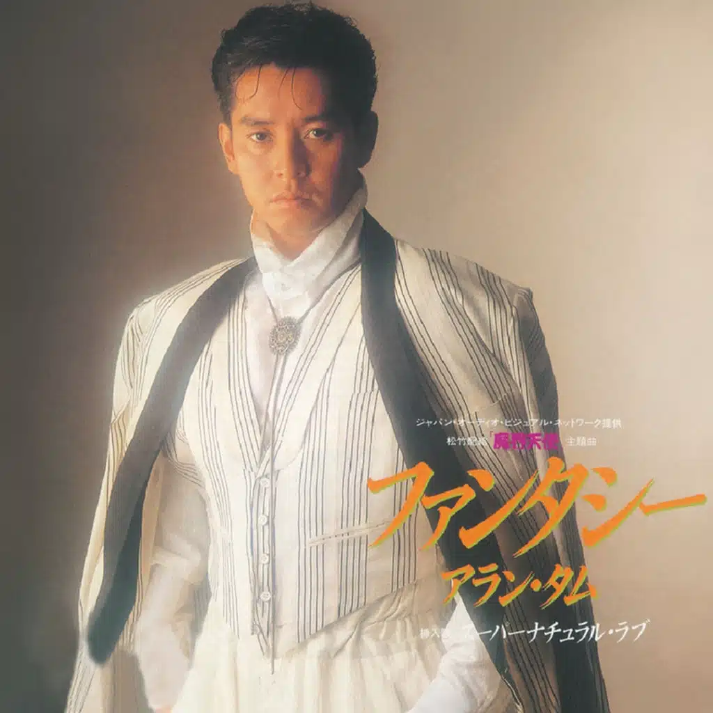 浪漫舞曲 (第一章)