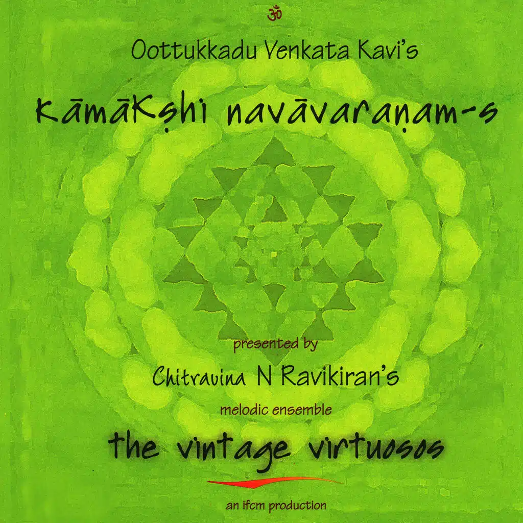 Kamakshi_Navavaranam-s