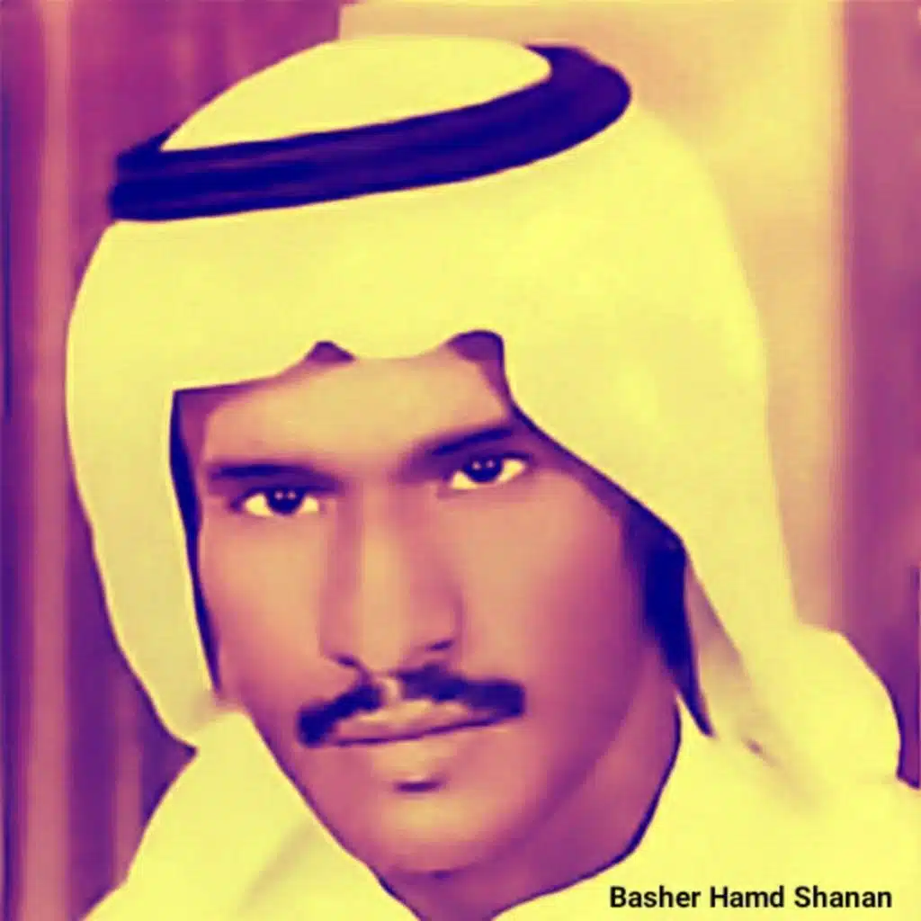 Aainy El Tahl El Damaa