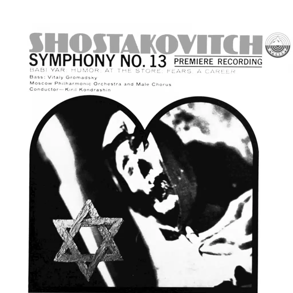 Kiril Kondrashin & Moscow Philharmonic Orchestra