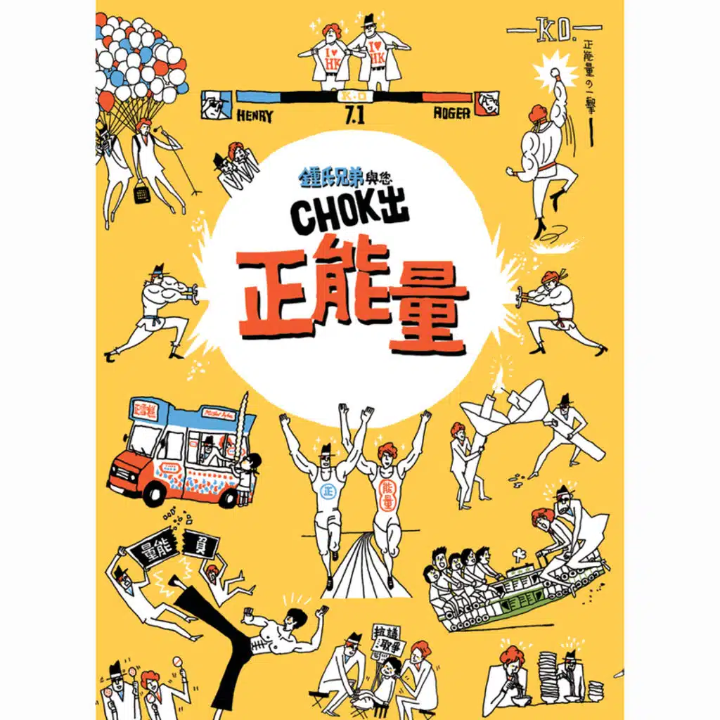 Jiao Zhi Qian Ge Xin