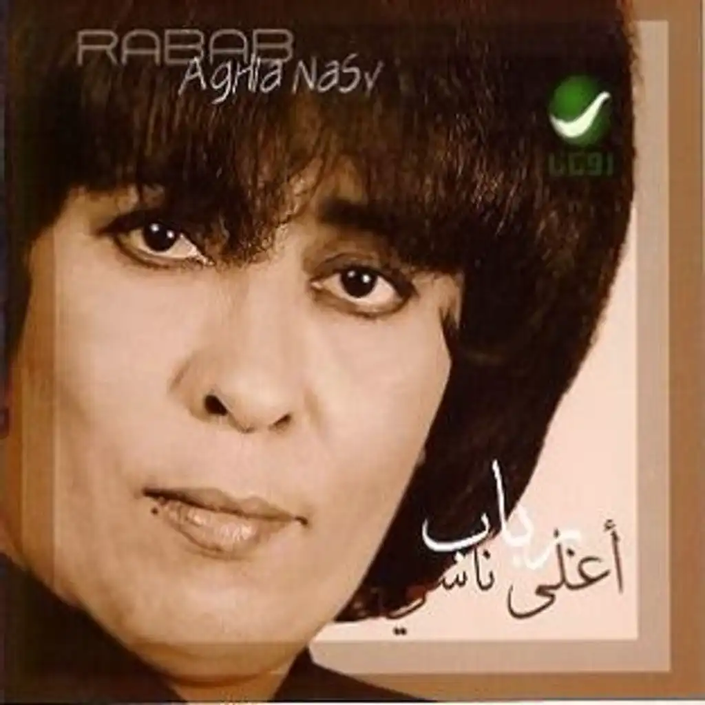 حساب ايامي