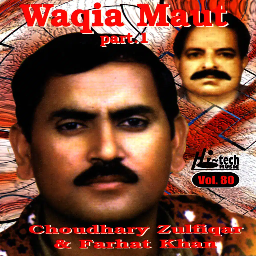 Waqia Maut (Pt. 1) Vol. 80 - Pothwari Ashairs