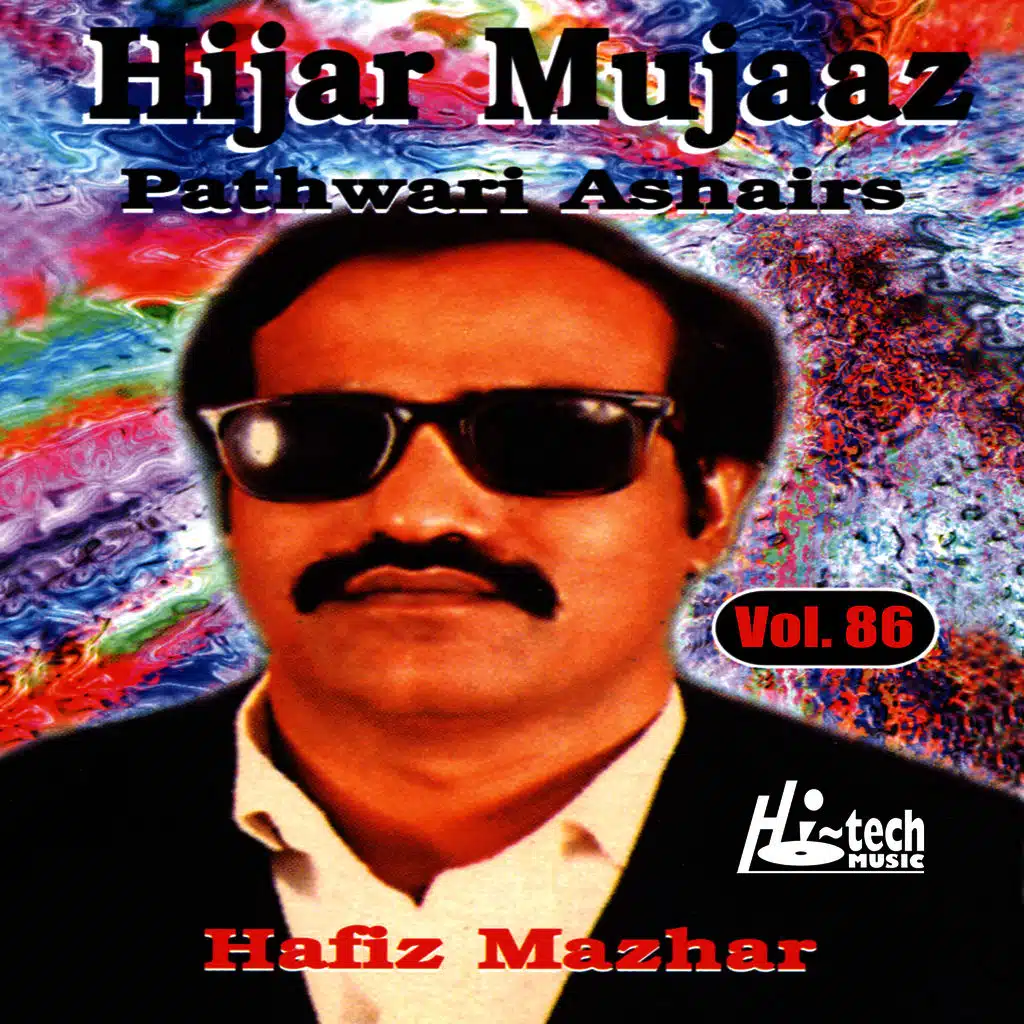 Hijar Mujaaz Vol. 86 - Pothwari Ashairs