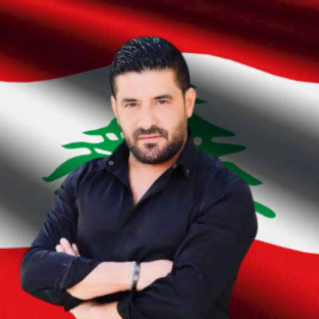 أغمرك بيروت