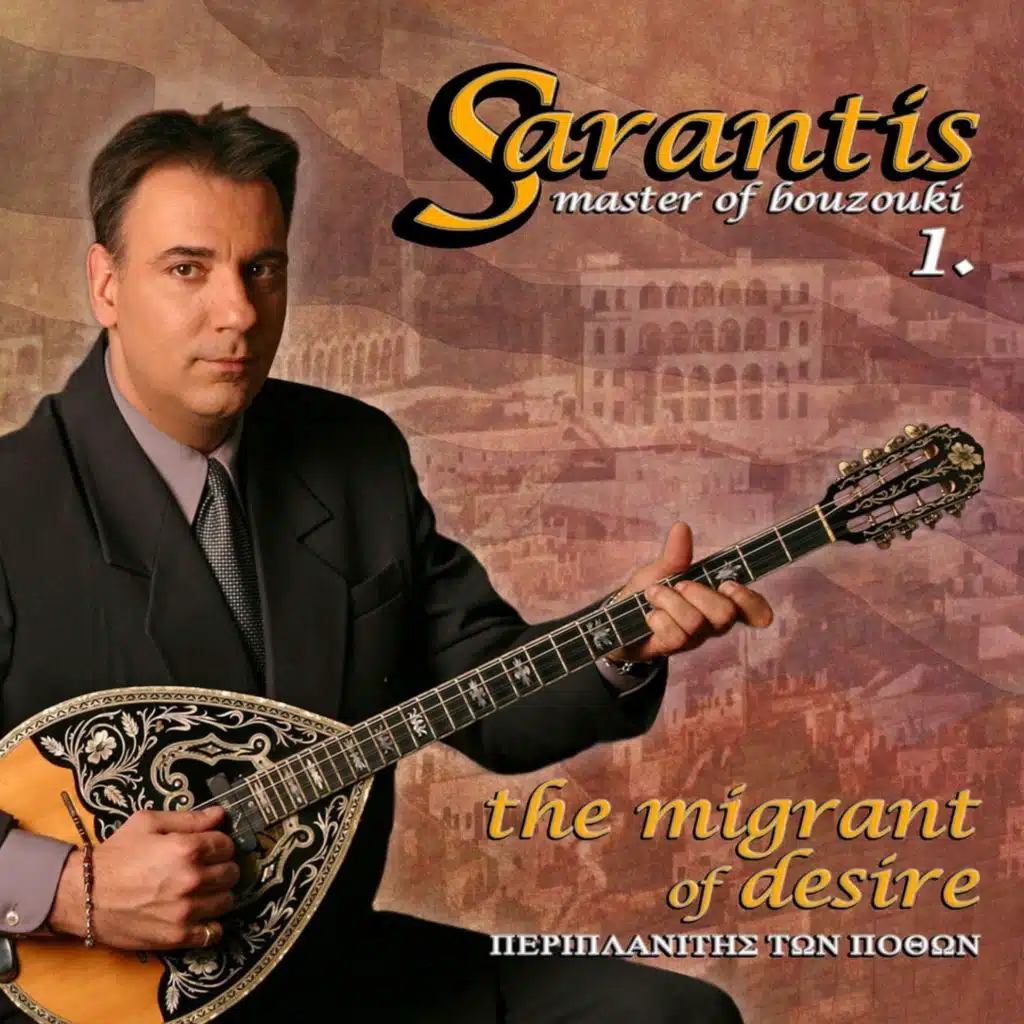 Master of Bouzouki, Vol. 1 (The Migrant of Desire)