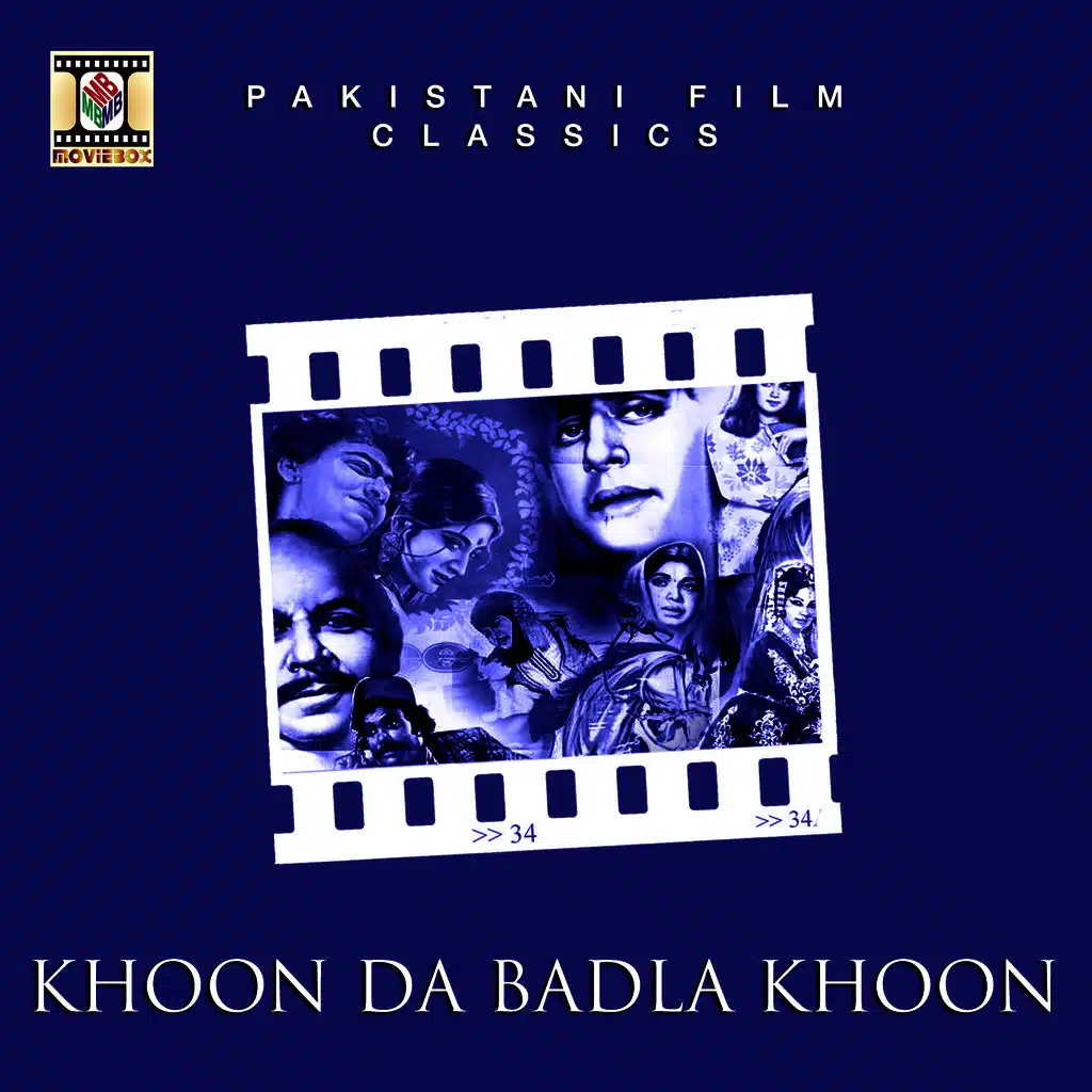 Khoon Da Badla Khoon (Pakistani Film Soundtrack)